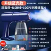 Pistola pulverizadora desinfectante nano luz azul atomizador desinfección con alcohol pulverizador de mano para el hogar máquina eléctrica de desinfección del aire