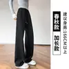 Pantalones deportivos finos de verano negros para mujeres, para estudiantes de secundaria y preparatoria, nuevos de otoño 2026, pantalones de chándal casuales rectos de pierna ancha