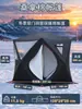 Tienda de Sauna de Vapor, Tienda de Pesca de Invierno, Casa Cálida para Pesca en Nieve al Aire Libre, Tienda de Pesca de Invierno con Agujero para Chimenea, Tienda de Pesca en Hielo
