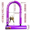 Cerradura para Puerta de Vidrio Cerradura en Forma de U Anticorte Hidráulico Cerradura Antirrobo Hotel Tienda Cerradura con Manija Doble Puerta Cerradura en Forma de U Jiuxing de Qingdao