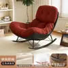 Nueva mecedora duradera, sillón de relax para adultos para uso en casa, adecuado para balcones, una mecedora de ocio para adultos, una silla individual que se puede usar para reclinar y dormir