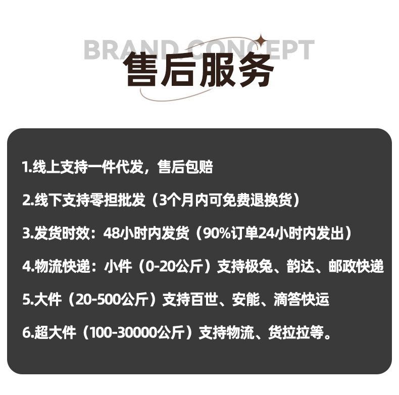 详情_14.jpg