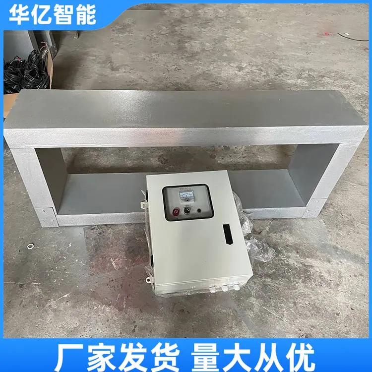 矿用框架式金属探测仪01_副本