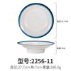 Haizilan imitação de porcelana louça comercial prato de sopa funda hotel prato frio prato panela quente restaurante prato criativo prato de restaurante