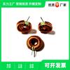 [Suministro directo de fábrica] Inductor de anillo magnético de modo G de potencia 9452-30-220UH 0,8 1,0 inductancia de línea disponible