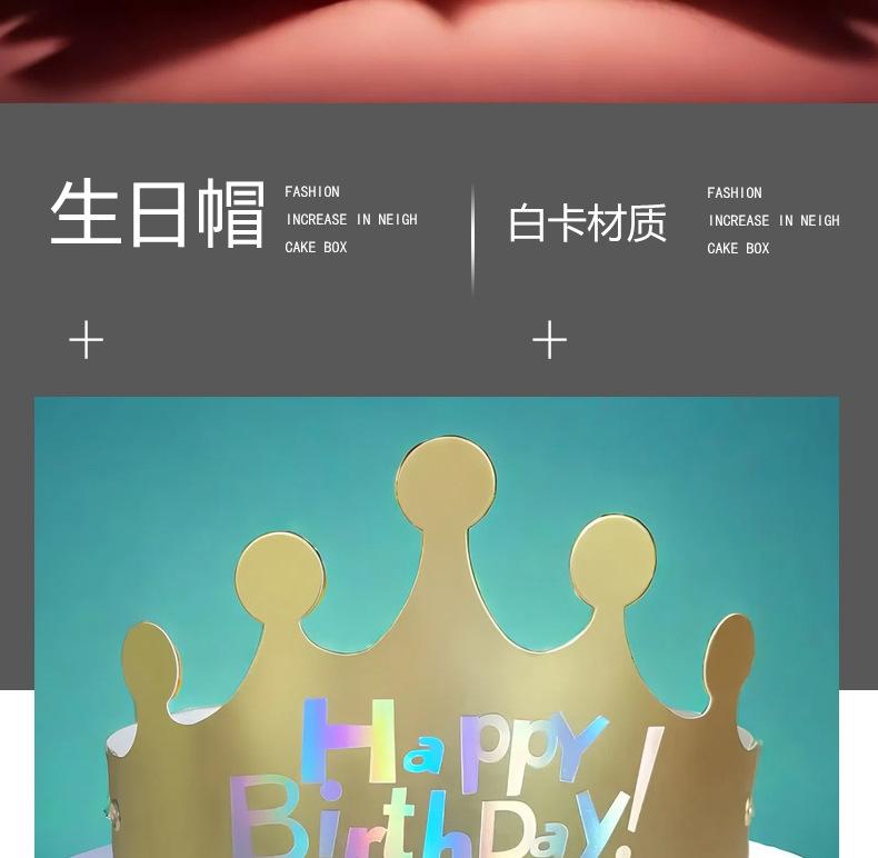 充气服