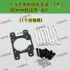 Módulo Matriz de Modificação de Farol de Carro Suporte de Lente LED Kit de Acessórios Suporte de Montagem de Modificação Universal