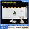 Directo de fábrica aleación de aluminio escudo para ratones anti-ratón anti-animales pequeños deflector habitación distribución habitación acero inoxidable escudo para ratones