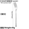 Cuchillo, Tenedor y Cuchara Liang Sheng 304 de Acero Inoxidable con Relieve Creativo de Patrón de Piedra, Vajilla Estilo Europeo, Vajilla Occidental para Hogar y Hotel, Cuchillo para Bistec
