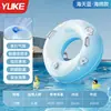 Flotador de Natación Engrosado y Ampliado Antivuelco para Adultos y Niños, Salvavidas para Hombres y Mujeres, Flotador Inflable para Axilas, Equipo de Natación Portátil