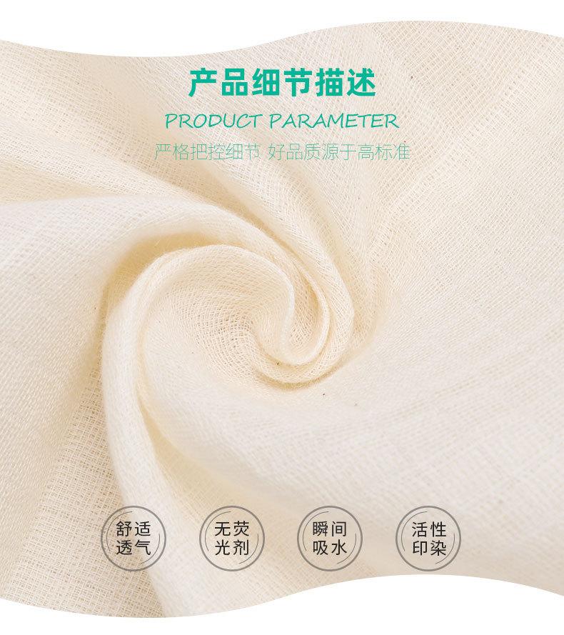 小方格纱布_06.jpg