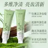 [Igual ao Douyin] Reduz o Mau Hálito, Refresca o Hálito e Deixa Fragrância na Boca, Pacote Familiar 120g
