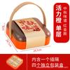 Nueva Caja de Empaque para Pastel de Luna de Mediados de Otoño, Caja de Regalo, Caja de Regalo Portátil, Pastelería Tradicional, Pastelería Estilo Cantonés, Caja Vacía para Empaque de Frutas Secas