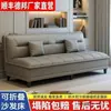 Sofá cama moderno, sofá cama plegable moderno de tres posiciones, sofá de cuero resistente a los arañazos de gato de doble uso, sofá cama simple para sala de estar