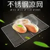 Rejilla de Enfriamiento de Acero Inoxidable para Hornear Pasteles y Pan, Bandeja para Hornear, Rejilla para Horno, Rejilla de Enfriamiento, Rejilla para Parrilla, Rejilla para Barbacoa de Acero Inoxidable 304
