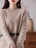 Vestido Jersey Suelto de Punto de Media Longitud Estilo Coreano Otoño/Invierno 2025 para Mujer, Top Base Ajustado de Punto Tendencia