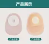 Saco Anal Fechado de Peça Única Atacado, Saco Descartável para Fezes Pastosas, Calça com Bolso tipo Aba Fornecedor Direto do Fabricante