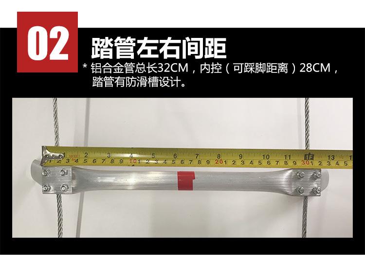 铝合金软梯-20180905欣力_09