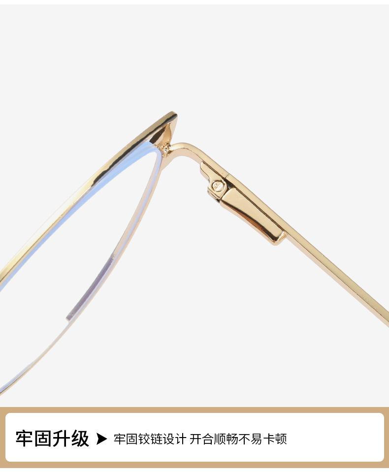 时尚猫眼平光镜女欧美金属复古眼镜防蓝光