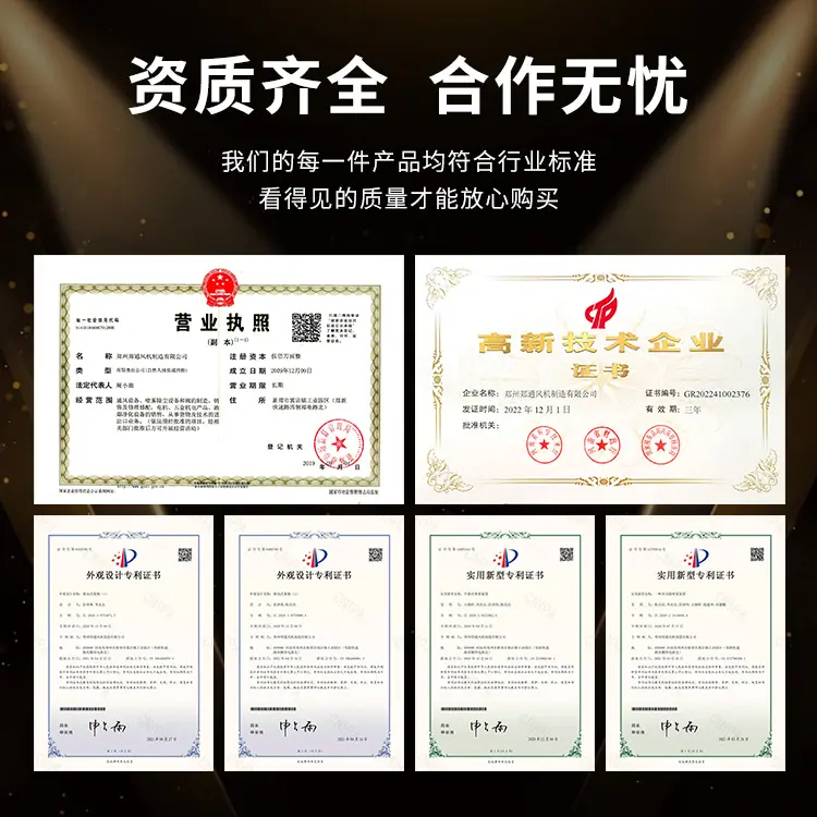 荣誉资质.jpg