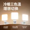 Suministros del Fabricante Luz de Relleno para Computadora Portátil, Lámpara de Iluminación para Videoconferencias y Teléfono Móvil, Portátil y Regulable