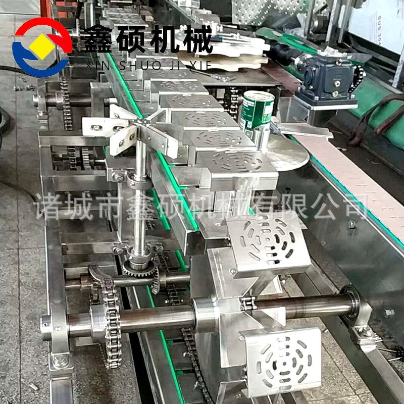 金枪鱼3.png