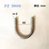 Abrazadera de tornillo tipo perno en U M6 para tubería, clip para tubería, clip de fijación, clip de sillín, abrazadera para tubería y conducto de aire, M8, M10