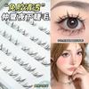 Faiccia Feixi Serie Pluma Ligera Pestañas Inferiores Sin Pegamento Natural Suaves Tallo Transparente Estilo Segmentado para Principiantes