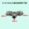 Conector Rápido Neumático para Camión Conexión Rápida PU Recto de Paso Variable Tres Vías Tubería de Aire Conexión Rápida Enchufe Rápido Conector de Giro Rápido Aleación