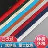 Papel de Envoltura de Té, Papel Especial Yunlong Papel Yunlong Patrón de Dragón de Color Papel Artístico Fábrica