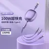 Carga Súper Rápida de 100W Cable de Datos Retráctil Uno a Tres Almacenamiento Cable de Carga Tres en Uno Impresión de Logo para Eventos de Exposición