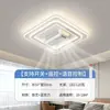Luminária de sala de estar, luminária de teto com ventilador sem pás, iluminação quadrada inteligente Zhongshan para quarto, controle de voz offline, ventilador sem pás, disponível para entrega