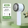 Fábrica de aparador de bolinhas de pelo venda direta casa portátil manual carregamento removedor de fiapos de roupa removedor de bolinhas usb