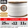 Funda Universal Blanca de PVC para Marcador de Cables Tubo Numérico para Impresión de Cables Tubo Marcador de Cables en Blanco