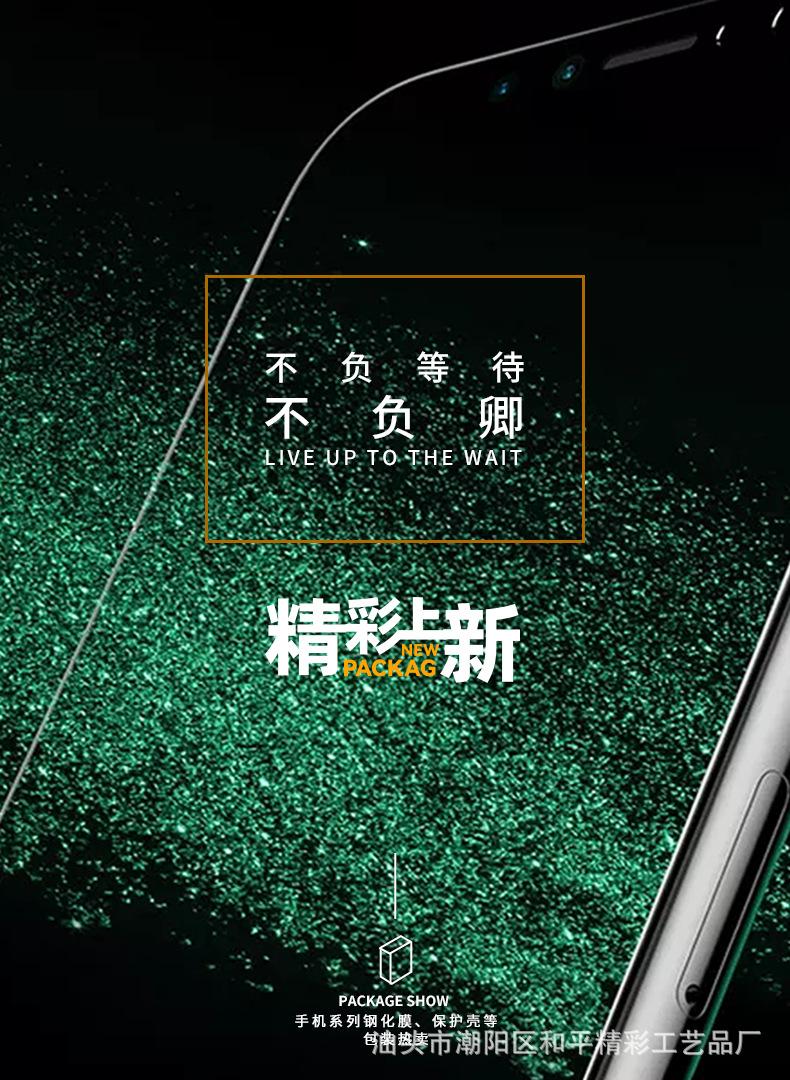 微信图片_20210910142222.png