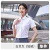 Camisa elástica lisa de tres pruebas, ropa de trabajo para hombres y mujeres con el mismo traje profesional, camisa de otoño, manga larga corta, logotipo bordado