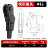 Conector de cuña para cable de acero, accesorio de grúa, manguito de cuña abrazadera de cable de acero 6-40MM