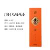 Xinglong Smokeless Line Fragrância Linha Sândalo Fragrância Old Mountain Sândalo Buddha Fragrância Casa Indoor Aromaterapia Smokeless Line Fragrância Atacado