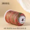 Hilo de Algodón Retorcido a Mano con Degradado de Cielo Estrellado, Cuerda Resistente al Desgaste para Manualidades, Bisutería, Cuerda para Tejer Hecha a Mano DIY, Pulsera, Collar
