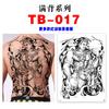 Venta al por mayor de pegatinas de tatuaje de espalda completa de fábrica, pegatinas de tatuaje impermeables de espalda completa, pegatinas de tatuaje de foto de geisha extragrandes de espalda completa
