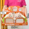Caja de Regalo de Redención para Inscripción en la Institución de Entrenamiento de la Ciudad de Videojuegos para Niños y Niñas Caja de Regalo de Juguete Educativo Celebridad de Internet