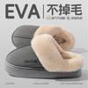 Pantuflas de Algodón Baotou con Suela Gruesa para Mujer en Otoño e Invierno, Para Usar Afuera Antideslizantes, Pantuflas de Felpa Cálidas y con Sensación de Caca para Hombre