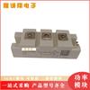 SKM400GAR126D SKM75GAR128D SKM100GAR128D nuevo módulo IGBT en stock