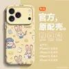 Conejo Zanahoria Adecuado para Funda de Teléfono Apple 17 16 Imitación Líquida iPhone 15 Divertido 14 Dibujos Animados 12 Suave 11