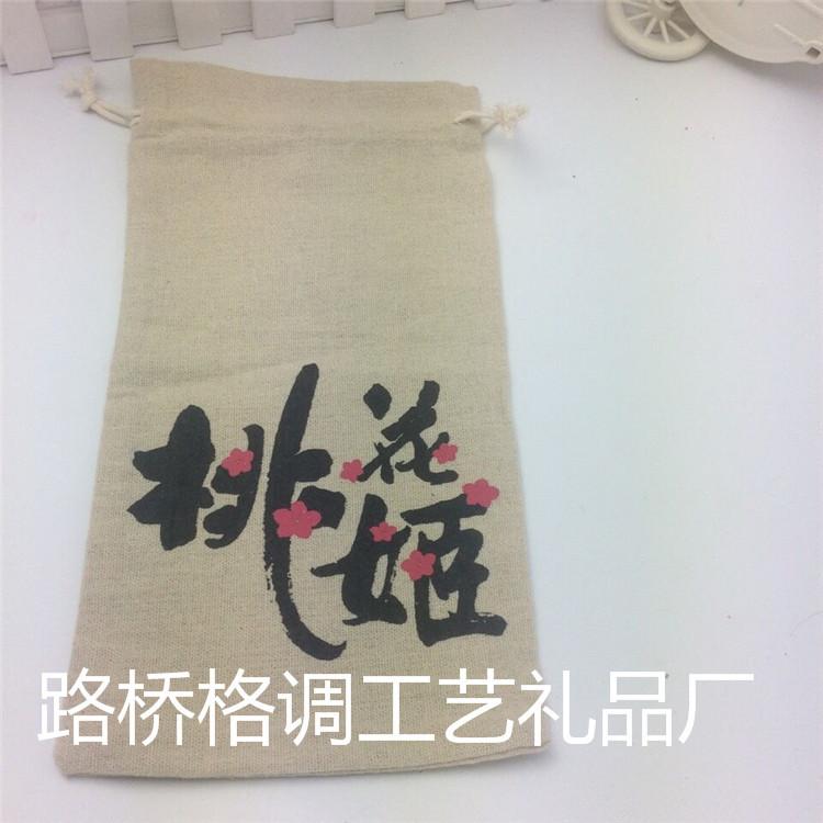 QQ图片20150829125219