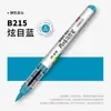 Domina la Nueva Serie de Colores 5105 Marcador Acrílico Líquido Recto de Punta Suave Color Único Bolígrafo para Graffiti Pintado a Mano para Estudiantes Pintura