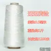 Fio de nylon para corda de pneu fio de sapato linha de construção linha de pipa linha de rede de lançamento linha de pesca linha de rede de pesca corda de tecelagem linha de rede