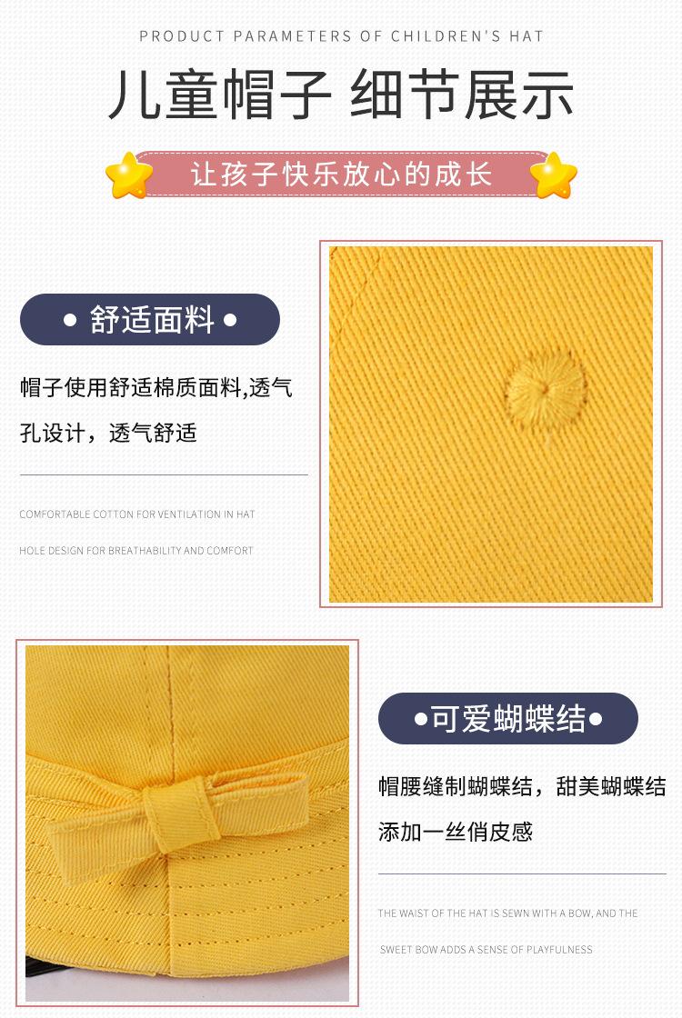 小黄帽_看图王_09