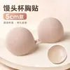 Ventas Directas de Fábrica Cubrepezones, Sujetador Push-Up con Forma de Concha para Mujer, Sujetador Invisible para Pechos Pequeños para Hacerlos Parecer Más Grandes