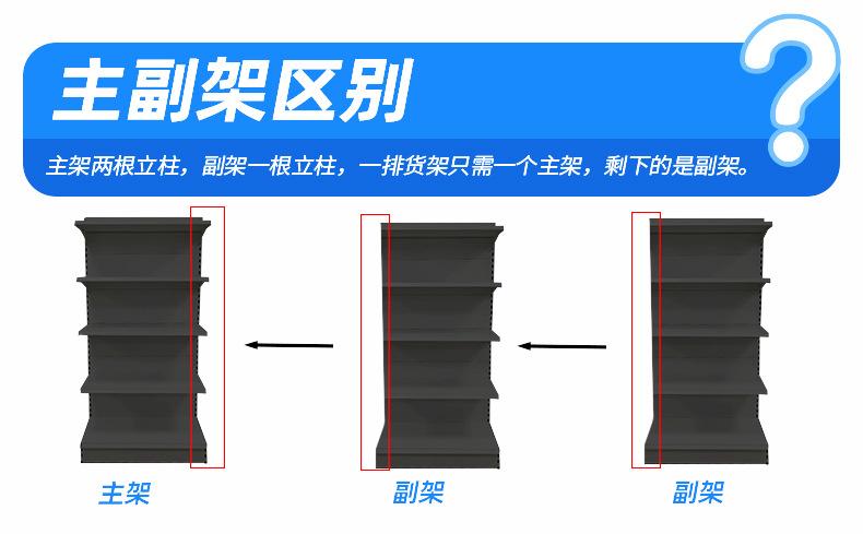 CMJSHELF-可拆卸脚最终常规黑色17.jpg